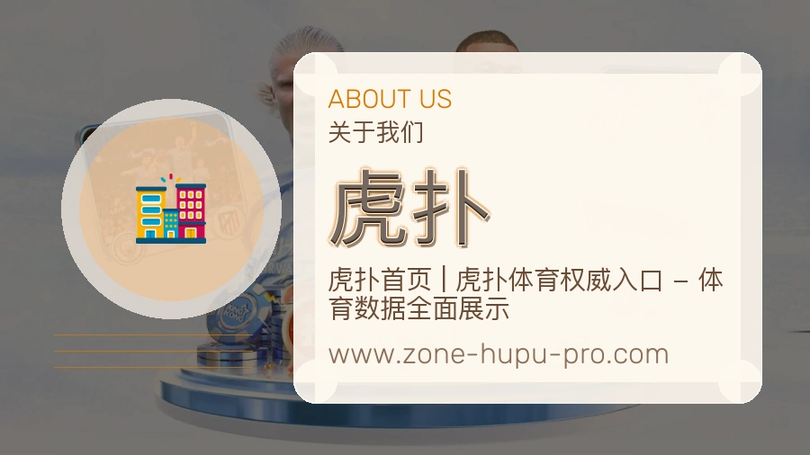 平台展示图